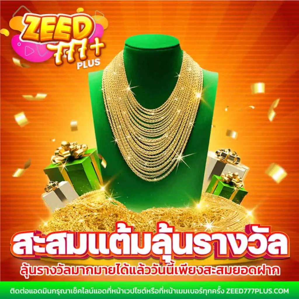 สมัครเล่น OKสล็อต ทางเข้าใหม่ล่าสุด บริการทันใจพร้อมโบนัสมากมาย