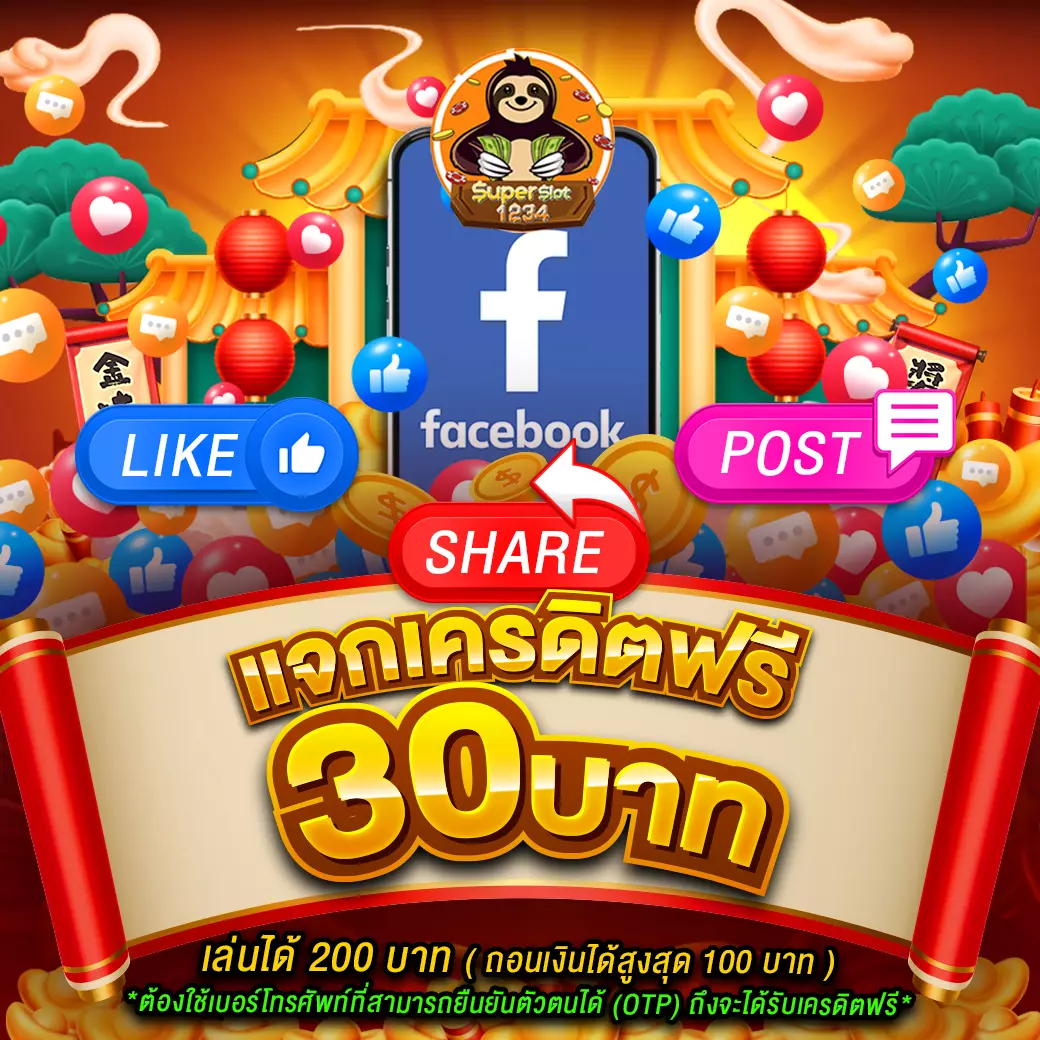 สมัครเล่น win888 คาสิโนอันดับ 1 พร้อมโปรโมชั่นลุ้นรับโชคใหญ่