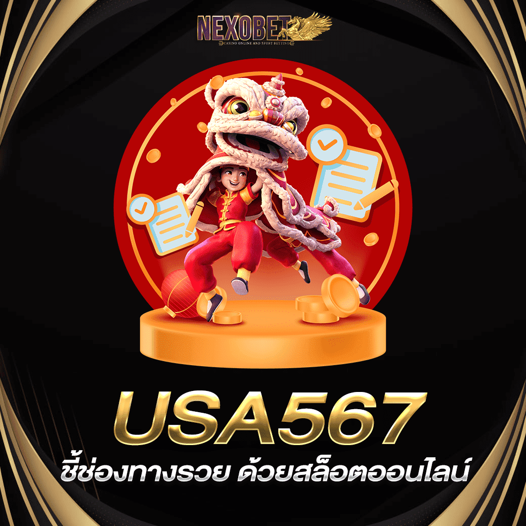 สมัครใหม่ รับเครดิตฟรี 100 เล่นง่าย โบนัสไม่อั้น แจกเครดิตฟรีทุกวัน