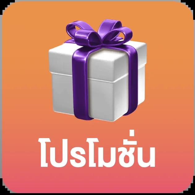 สัมผัสกับสนุกไม่รู้เบื่อกับ PG Slot VIP เกมเร็วโดนใจรับโบนัสสุดคุ้ม