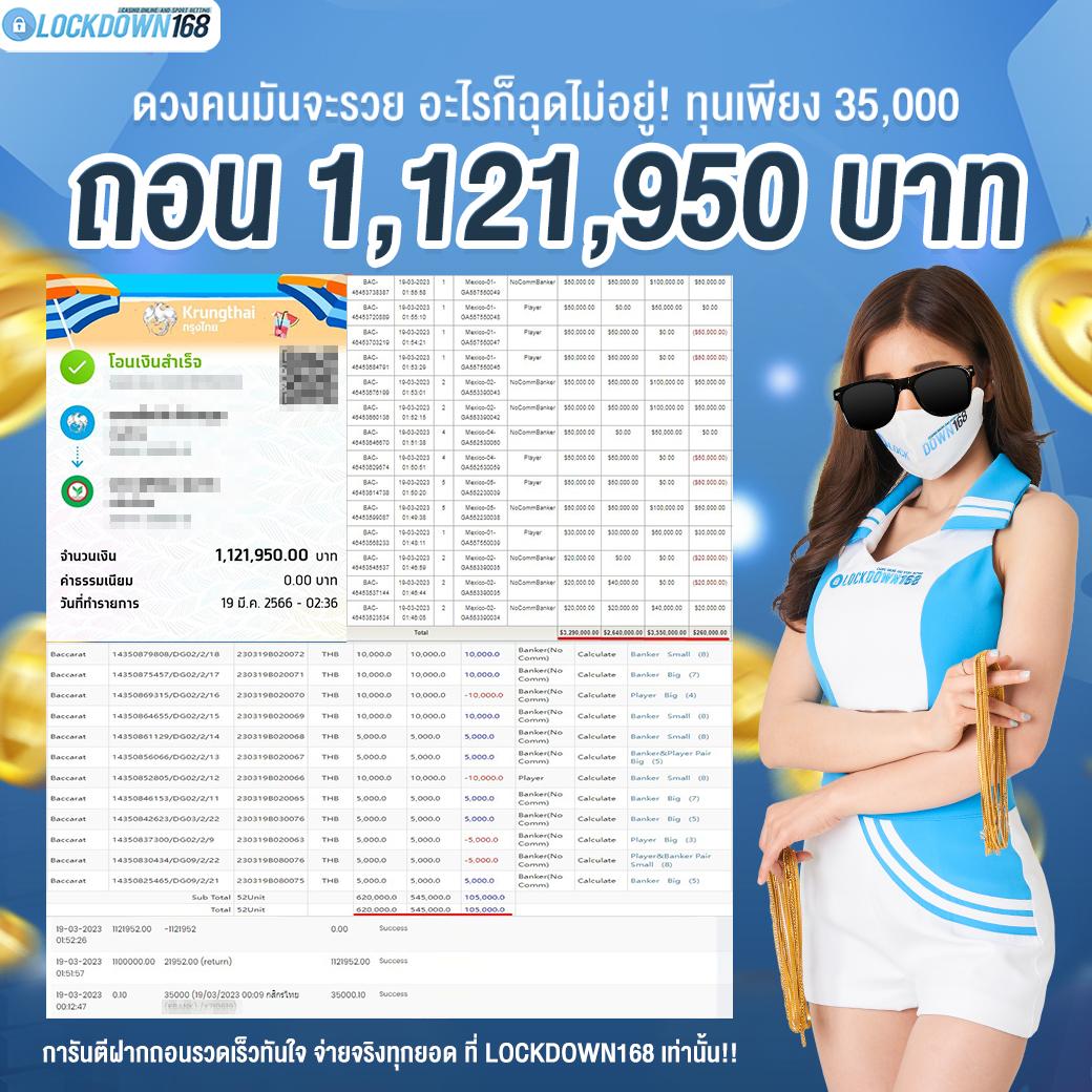 สัมผัสความมันส์กับrumruay คาสิโนครบวงจรใหม่ล่าสุด2024