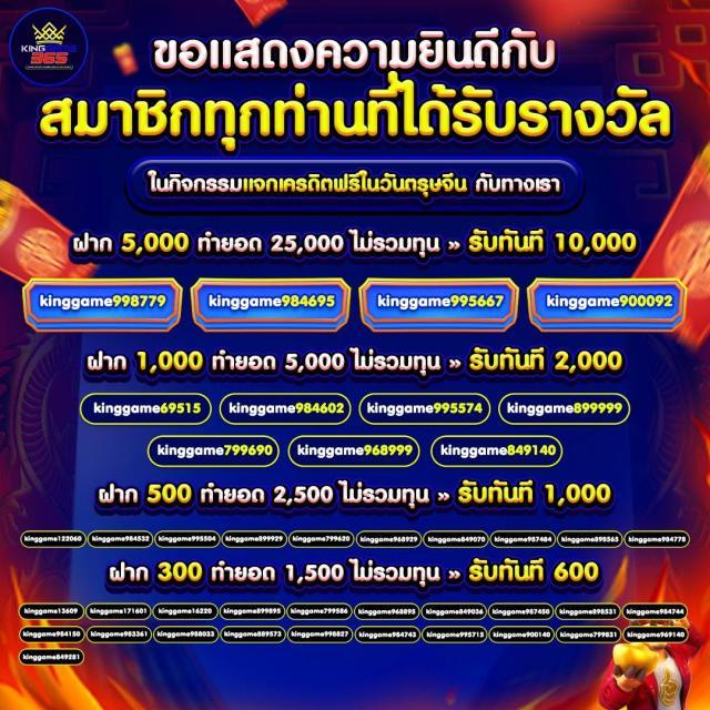 สัมผัสความมันส์ที่ Slot Hub เว็บสล็อตยอดนิยมอันดับ 1 ของไทย