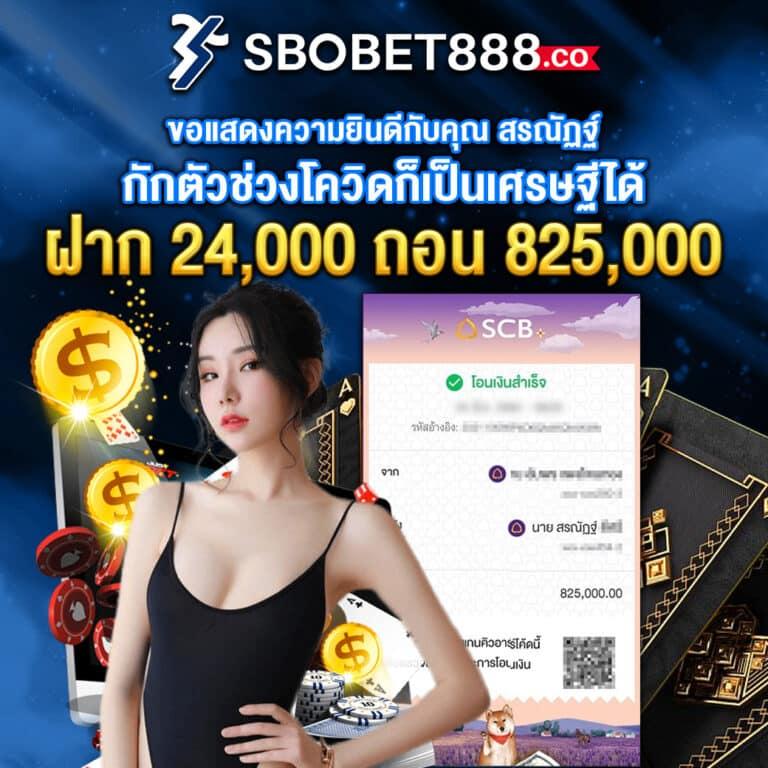 สัมผัสความสนุกกับ Betflik God คาสิโนออนไลน์อันดับหนึ่งในไทย 2024