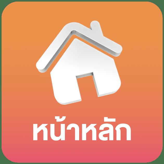 สมาชิกใหม่ ฝาก 1รับ50 วอเลท ล่าสุด โปรโมชั่นแรงที่สุดในไทย