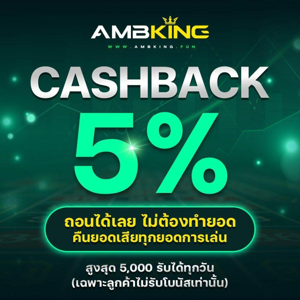 สมาชิกใหม่ ฝาก 50 รับ 100 ถอนไม่อั้น สมัครวันนี้ รับเต็มทุกยอด