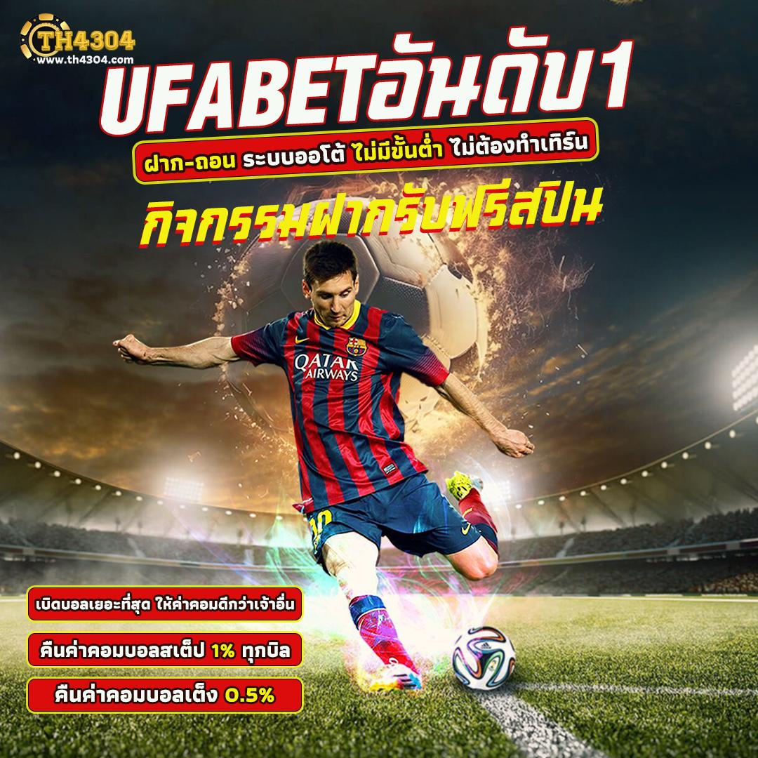 สยามกี คาสิโนอันดับหนึ่ง เล่นง่าย รวยไว พร้อมโปรโมชั่นพิเศษ