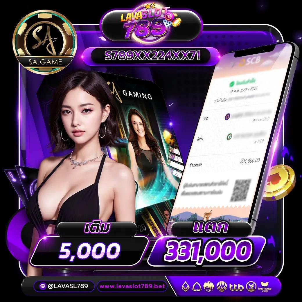 สรุปผลบอล888 เว็บรวมผลบอลล่าสุด เดิมพันง่ายได้กำไรสุดคุ้ม
