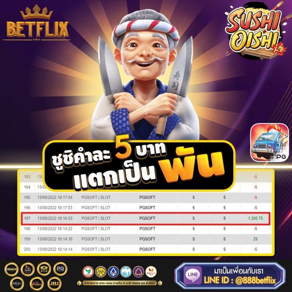 สรุปผลบอลวันนี้ รับข่าวสารฟุตบอลอัปเดตแบบทันใจในการเดิมพัน
