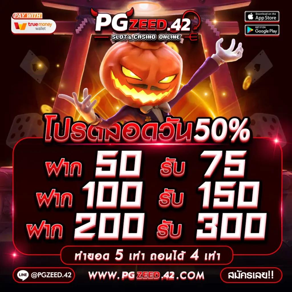 สุราก้าวหน้า คาสิโนออนไลน์มาตรฐานสูง พร้อมโปรโมชั่นสุดพิเศษ