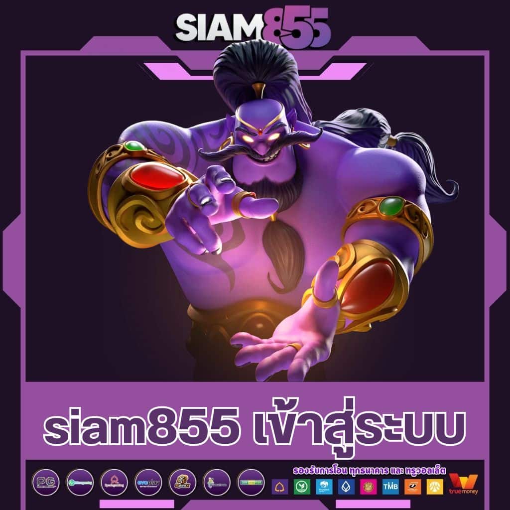 สล็อต1188 คาสิโนเว็บตรง รองรับทรูวอลเล็ต ฝากถอนสะดวกที่สุด