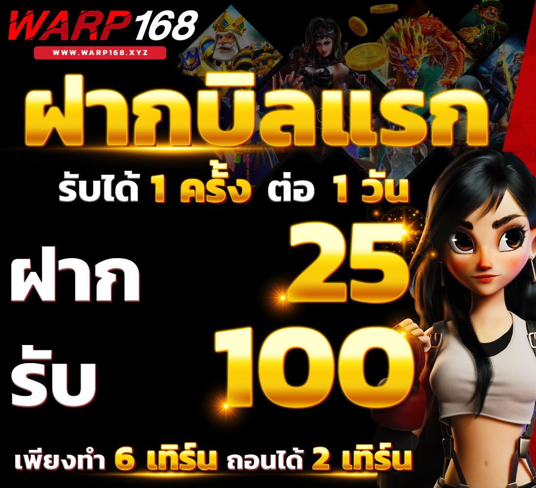 สล็อต1212 คาสิโนใหม่ล่าสุด คัดสรรโปรโมชั่นสุดฮิตในไทย