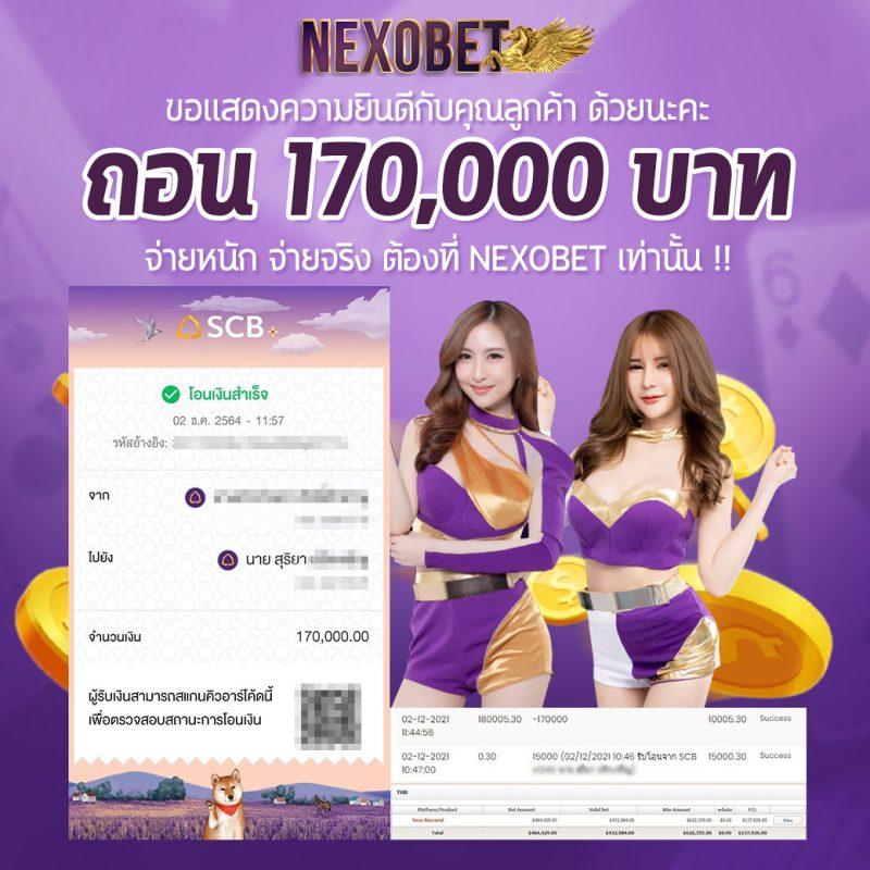 สล็อต123 PG ค่ายเกมดังทันสมัย โปรโมชั่นเด่น เล่นง่าย จ่ายจริง