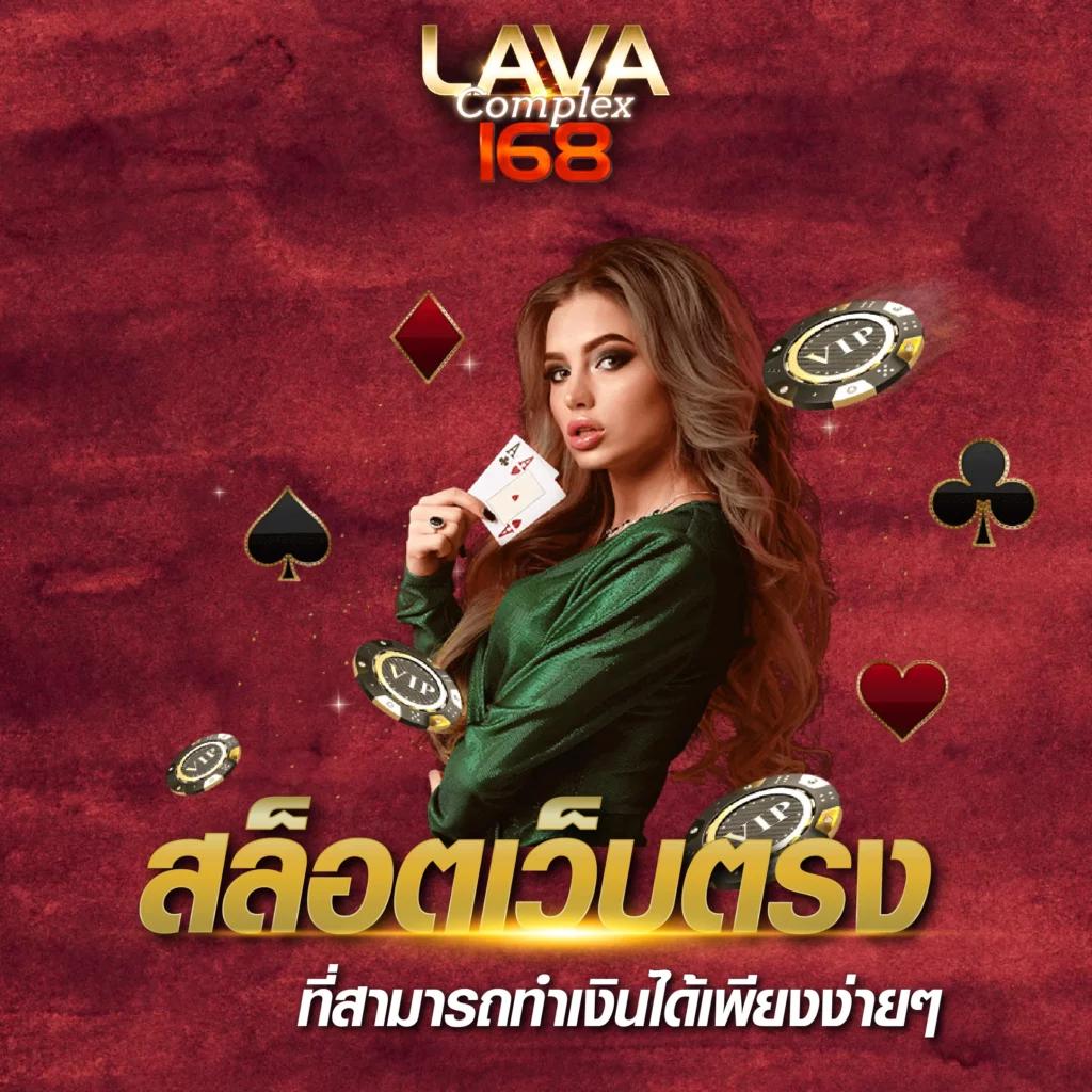 สล็อต1668 คาสิโนออนไลน์อันดับหนึ่ง รวมเกมสล็อตล่าสุดยอดนิยม