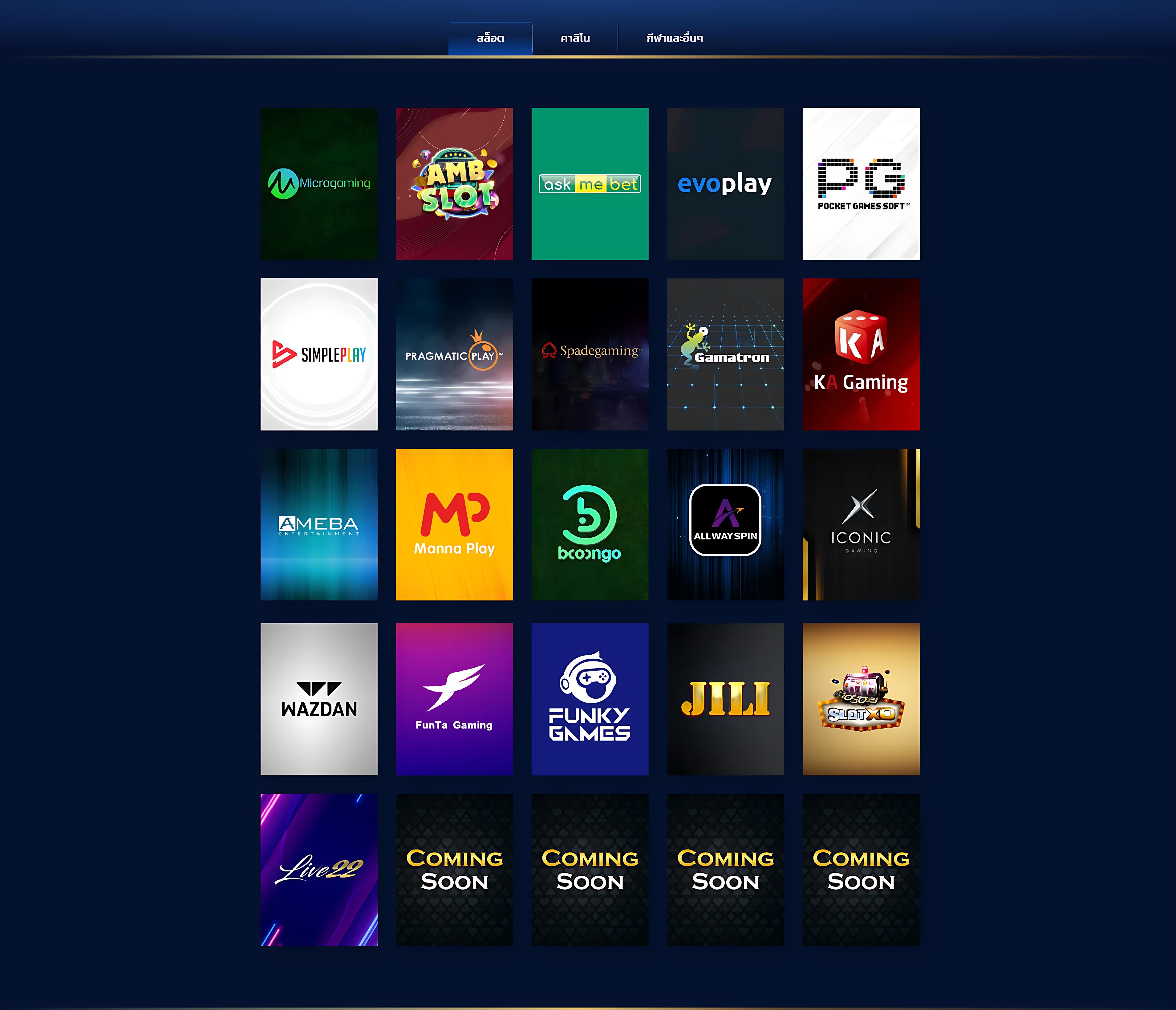 สล็อต168bet ระบบใหม่ล่าสุด ฝากถอนเร็ว มั่นใจได้ทุกเดิมพัน