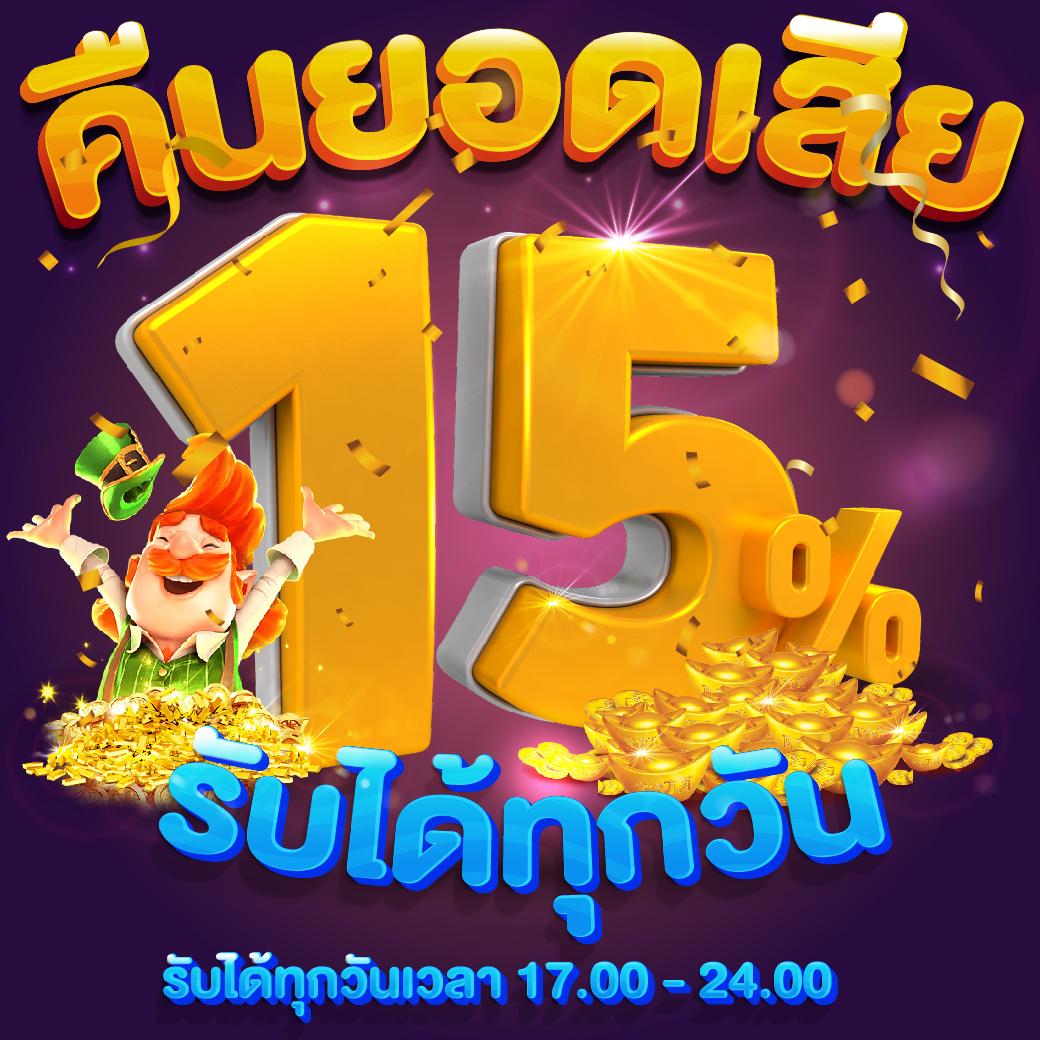 สล็อต191 เว็บตรง คาสิโนออนไลน์อันดับหนึ่ง สมัครง่ายถอนไว