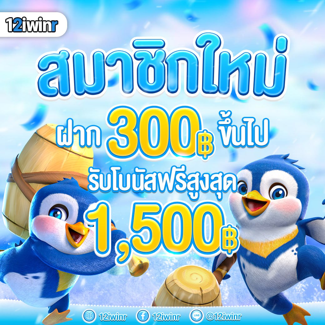 สล็อต24 บริการเกมสนุกสุดมันส์ พร้อมระบบฝากถอนออโต้ 2024