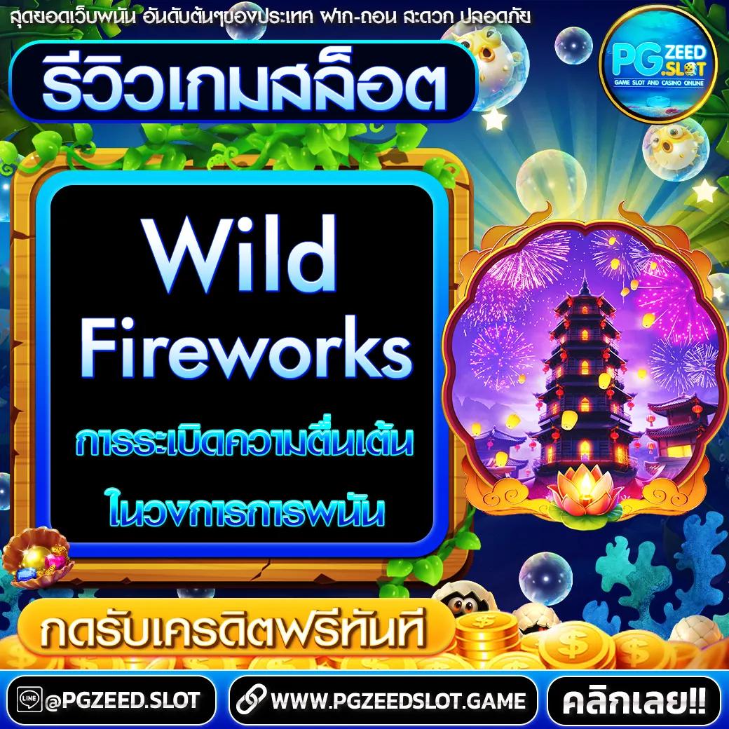 สล็อต333 คาสิโนดังกระแสใหม่ โอกาสชนะรางวัลสุดมันส์แจ็คพอตใหญ่