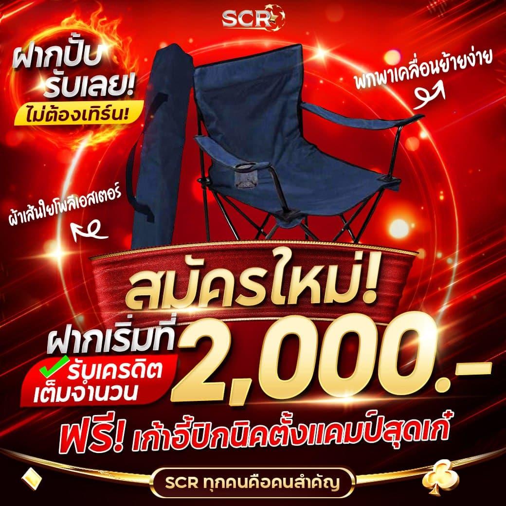สล็อต44 เว็บตรง ยอดนิยม เล่นง่าย ฟรีโบนัส 100% สมัครเลย