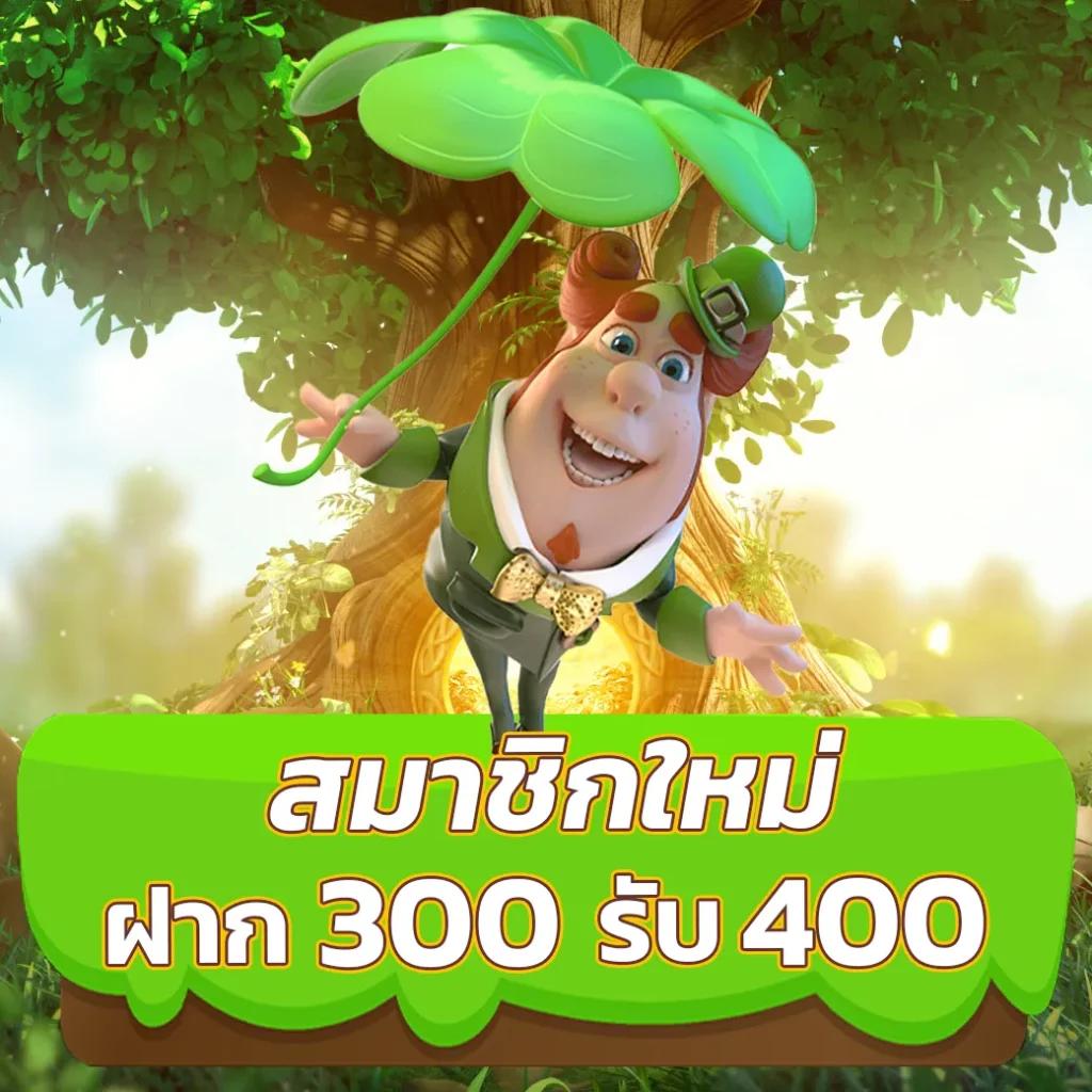 สล็อต4x4 เว็บสล็อตใหม่ล่าสุด มาแรงในปี 2024 รับโปรโมชั่นดีที่สุด