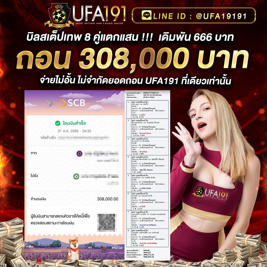 สล็อต55 คาสิโนออนไลน์ดีที่สุด รวมโปรโมชั่นสุดฮิตอันดับหนึ่ง