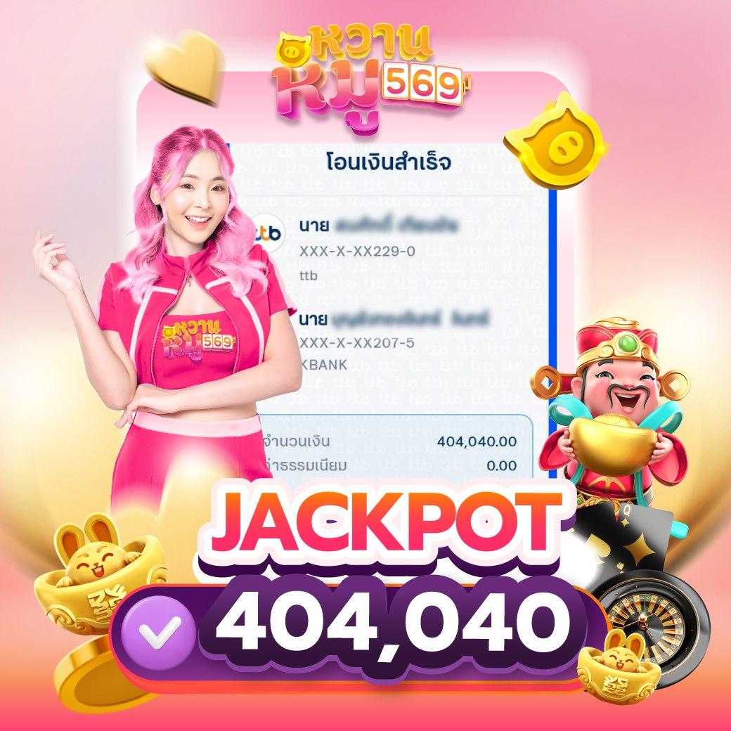 สล็อต6789 แพลตฟอร์มคาสิโนออนไลน์สุดฮิต เล่นง่าย รางวัลแน่น