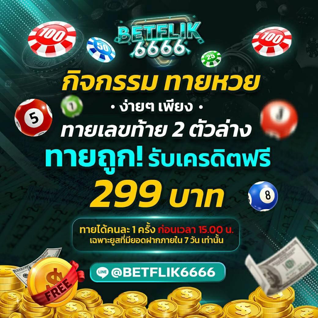 สล็อต689 เว็บตรง แตกง่าย แจกโบนัสไม่อั้น โบนัสสูงสุดทุกวัน