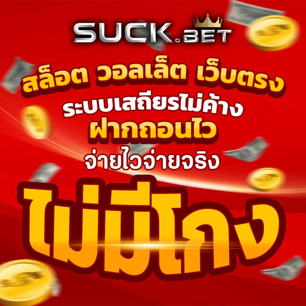 สล็อต777 PG แหล่งรวมเกมสล็อตใหม่ล่าสุด สมัครง่ายรับโบนัสเต็มที่