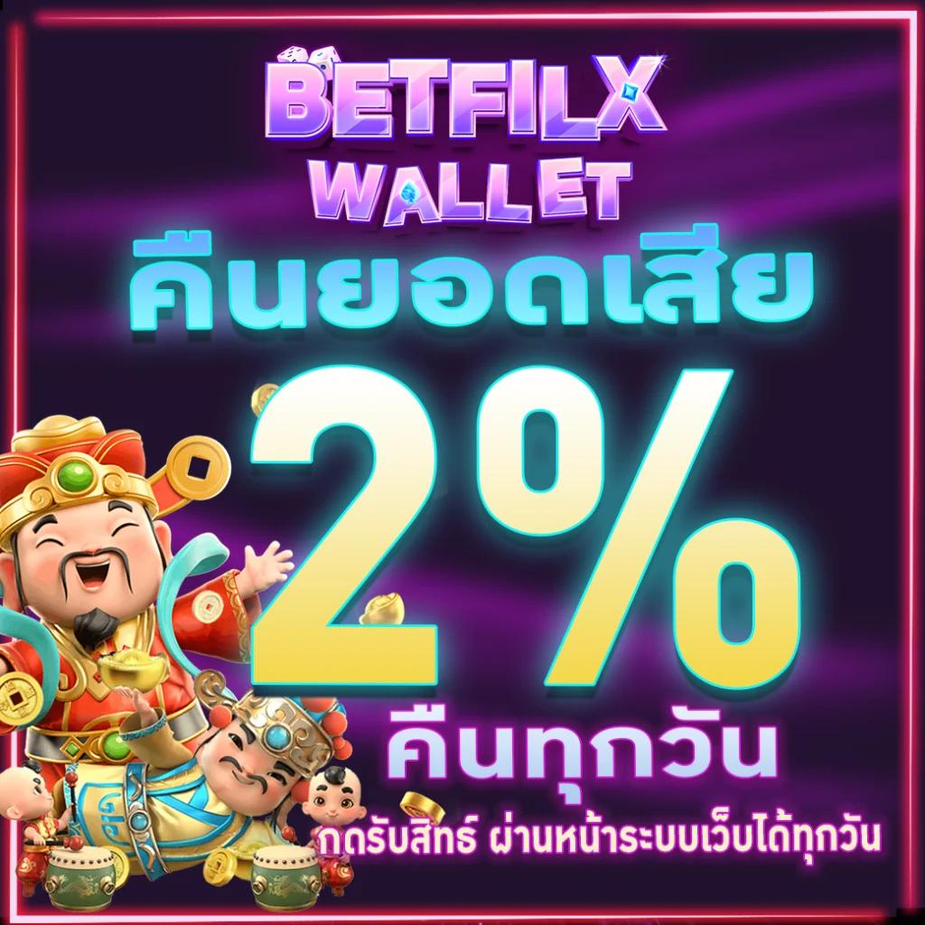 สล็อต777 คาสิโนอันดับหนึ่ง เทคนิคใหม่ล่าสุดในปี 2024
