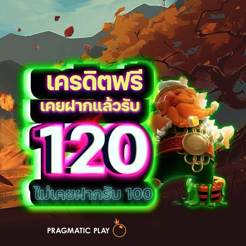 สล็อต777ฟรีเครดิต โปรโมชั่นเด็ด รับโบนัสเต็มข้อทุกวัน