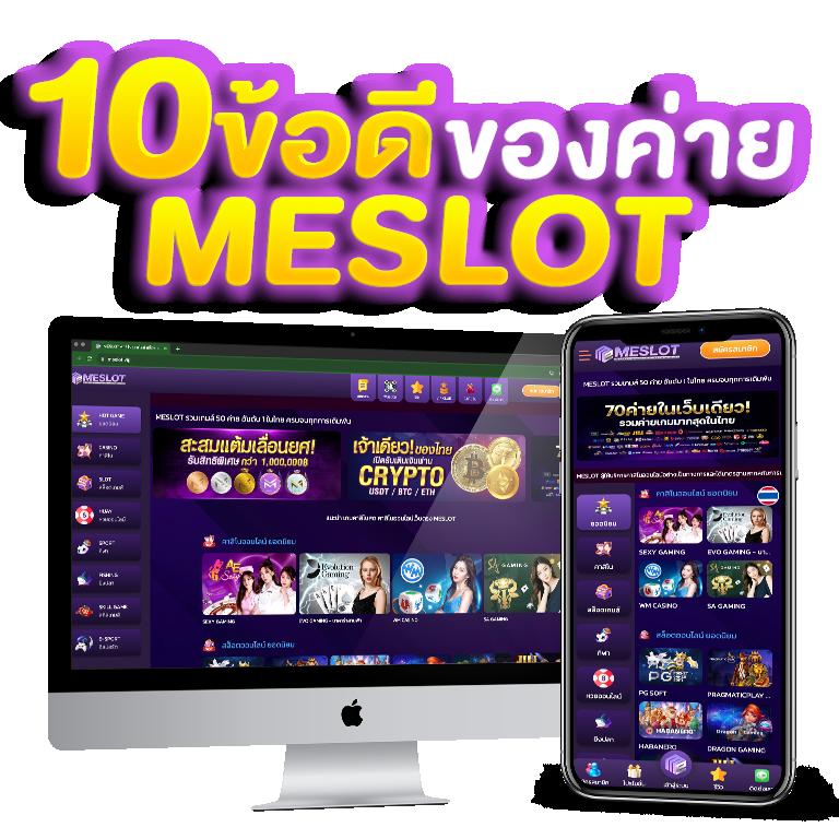สล็อต777เว็บตรง แหล่งทำเงินออนไลน์ยอดนิยม ฝาก-ถอนรวดเร็วสุดในไทย