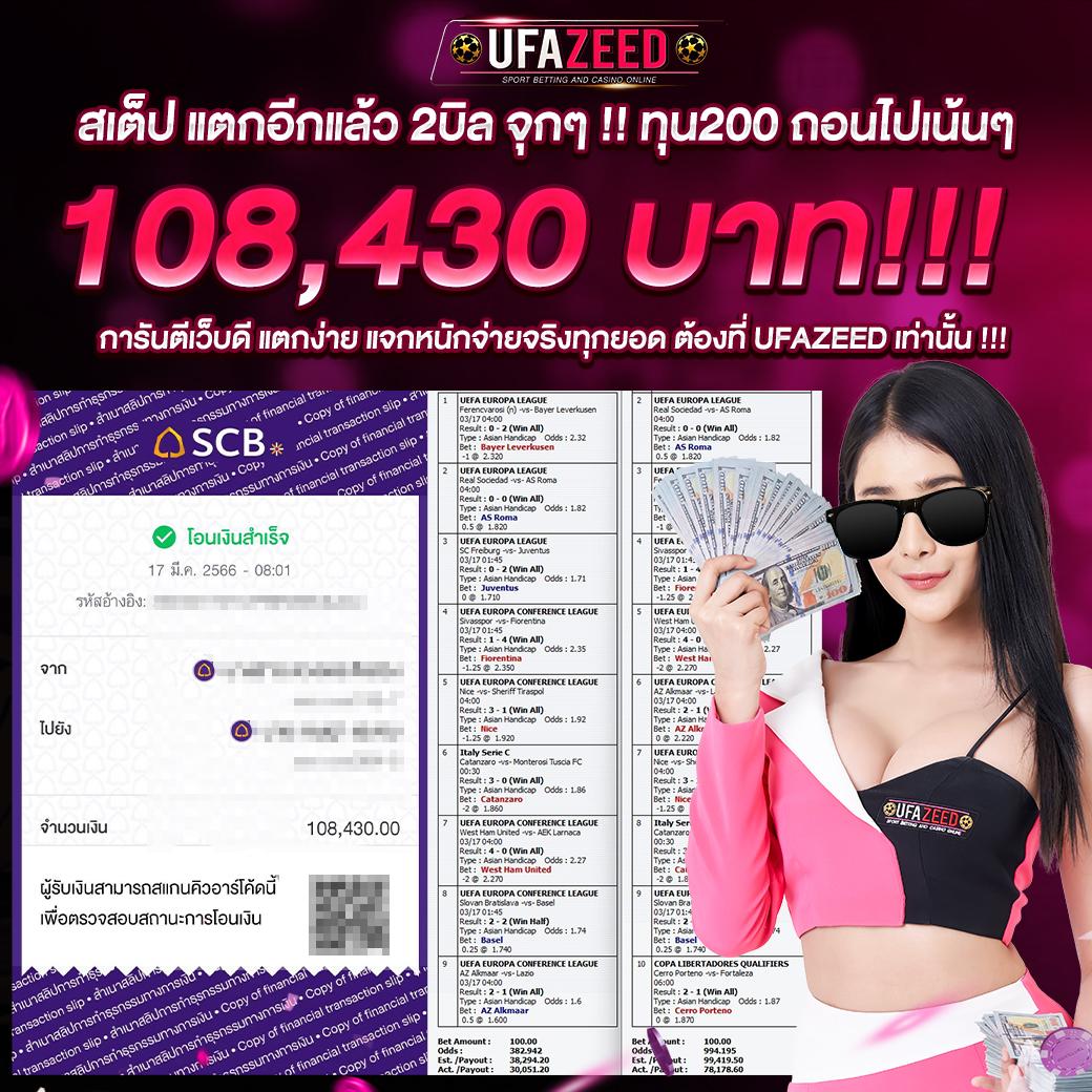 สล็อต888วอลเล็ต รวมเกมสล็อตน่าเล่น แจกเครดิตฟรีไม่อั้นทุกวัน