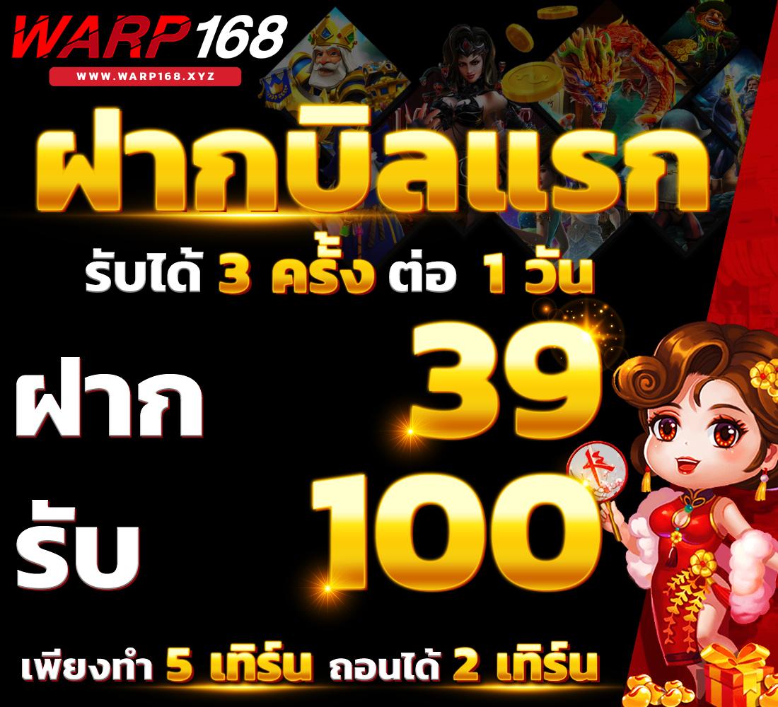 สล็อต888เว็บตรง คาสิโนออนไลน์อันดับหนึ่ง พร้อมโปรโมชั่นสุดคุ้ม