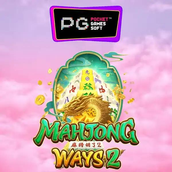 สล็อต98 เว็บเกมสุดฮิต ระบบออโต้ เกมแตกง่าย เล่นได้จ่ายจริง