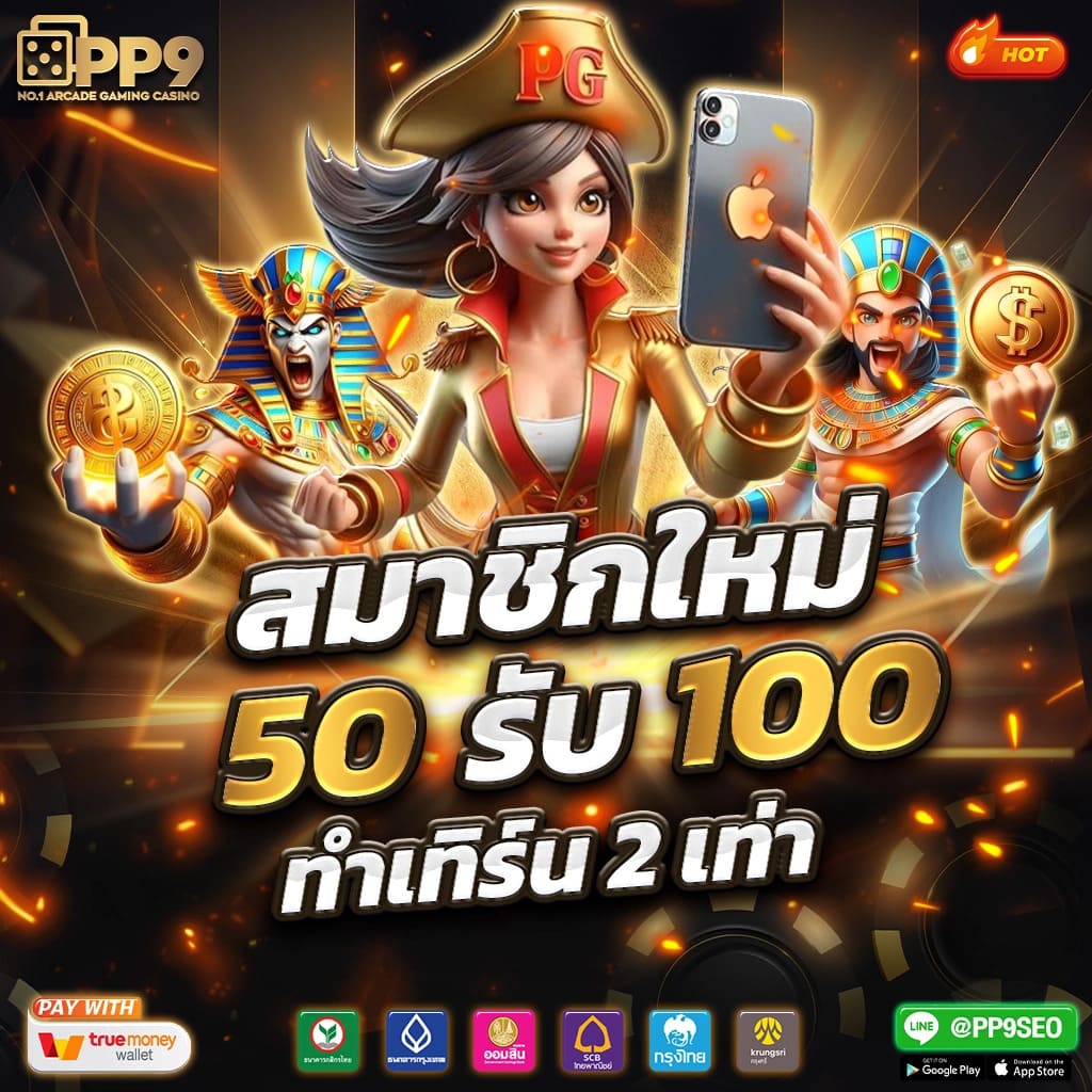 สล็อต99 คาสิโนอันดับหนึ่ง สมัครง่าย รับโบนัสสุดคุ้มวันนี้