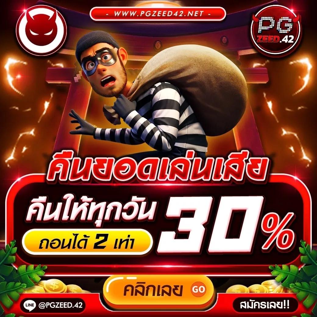 สล็อตGalaxy เว็บตรงรวมเกมดัง ฟรีเครดิต 100% เล่นง่ายจ่ายจริง