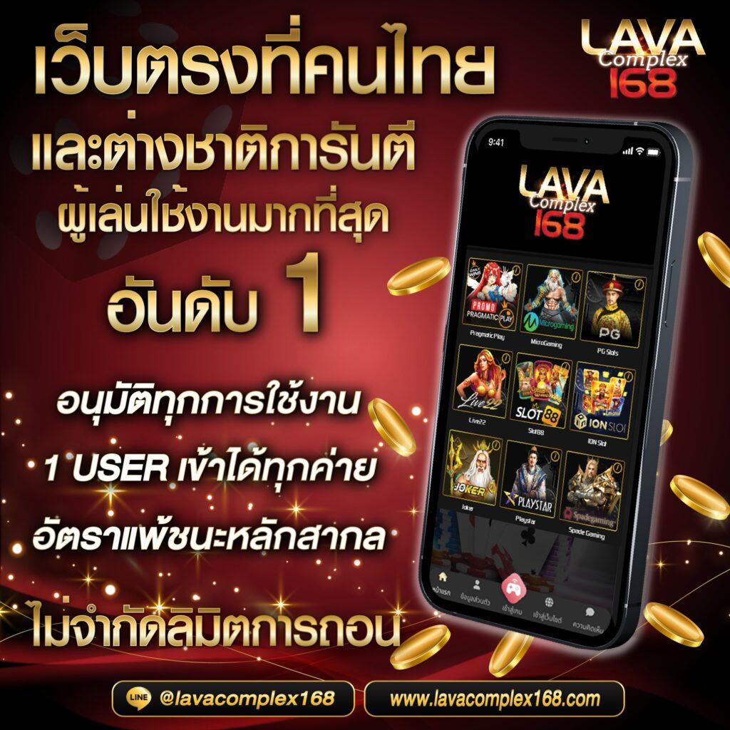สล็อตKTV คาสิโนอันดับหนึ่ง แจกโปรโมชั่นสุดคุ้ม 2024