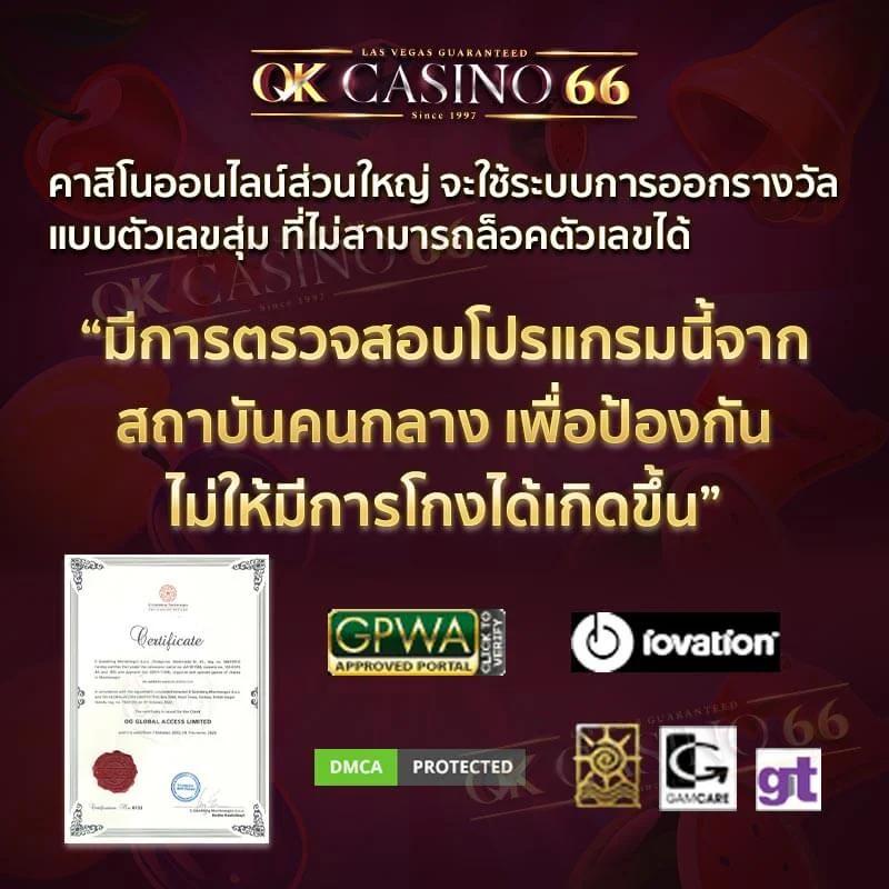 สล็อตSPX คาสิโนครบจบ พร้อมโปรโมชั่นสุดฮิต ลุ้นรางวัลมากมาย