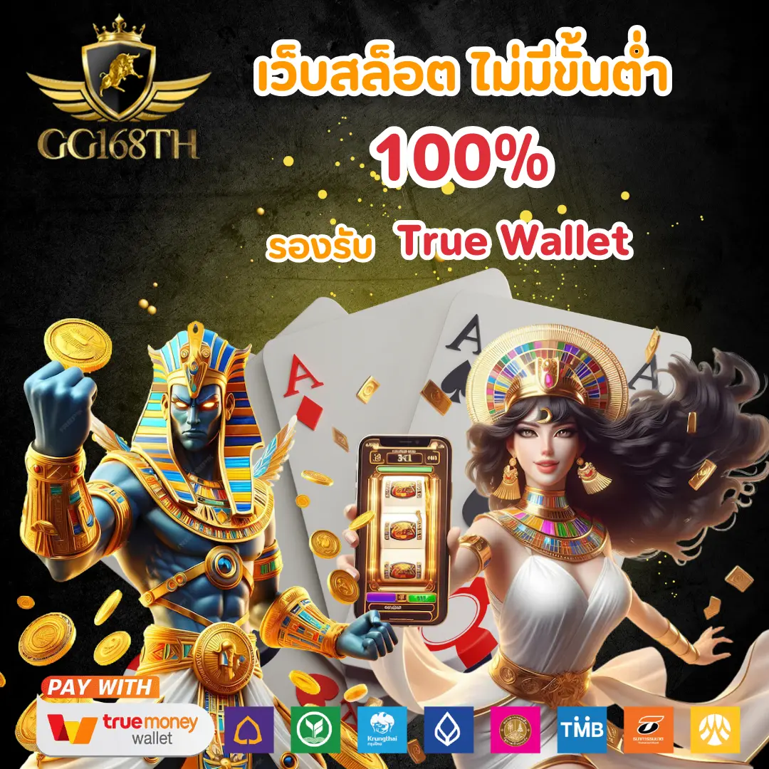สล็อตZ16 คาสิโนชั้นนำ พร้อมเกมสุดมันส์ครบครันในไทย