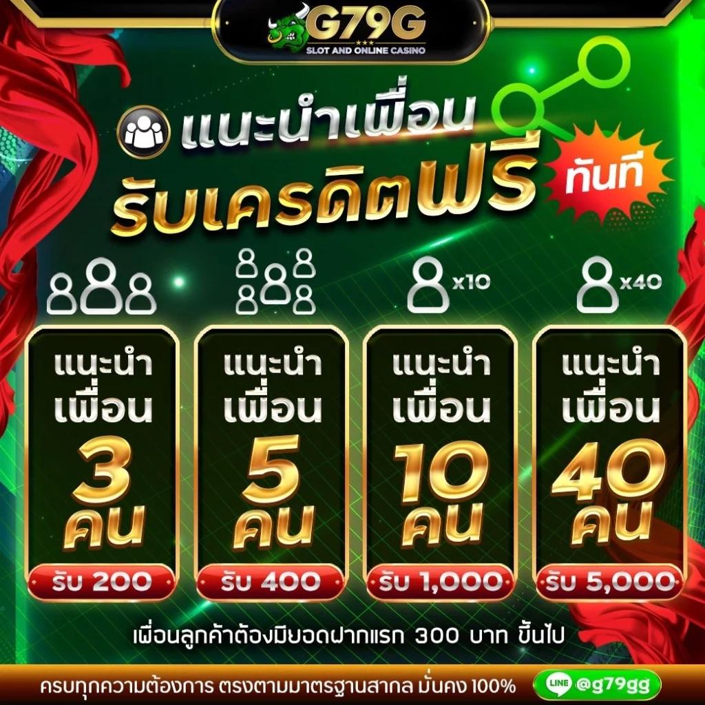 สล็อต 101 เว็บตรง มั่นคง ปลอดภัย แจกจริง จ่ายเต็ม