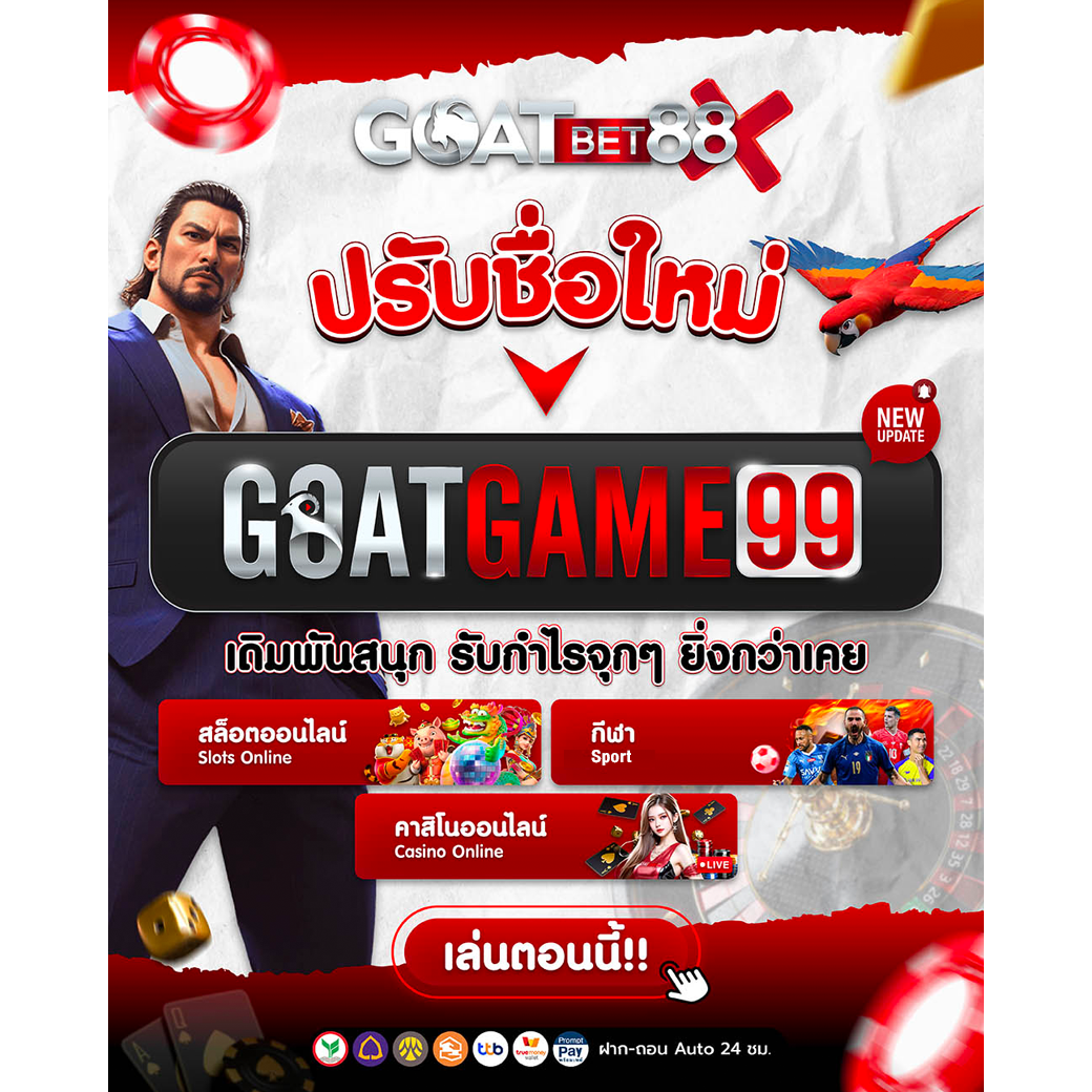 สล็อต 1688 ศูนย์รวมความสนุกและเครดิตฟรีที่ดีที่สุดในไทย