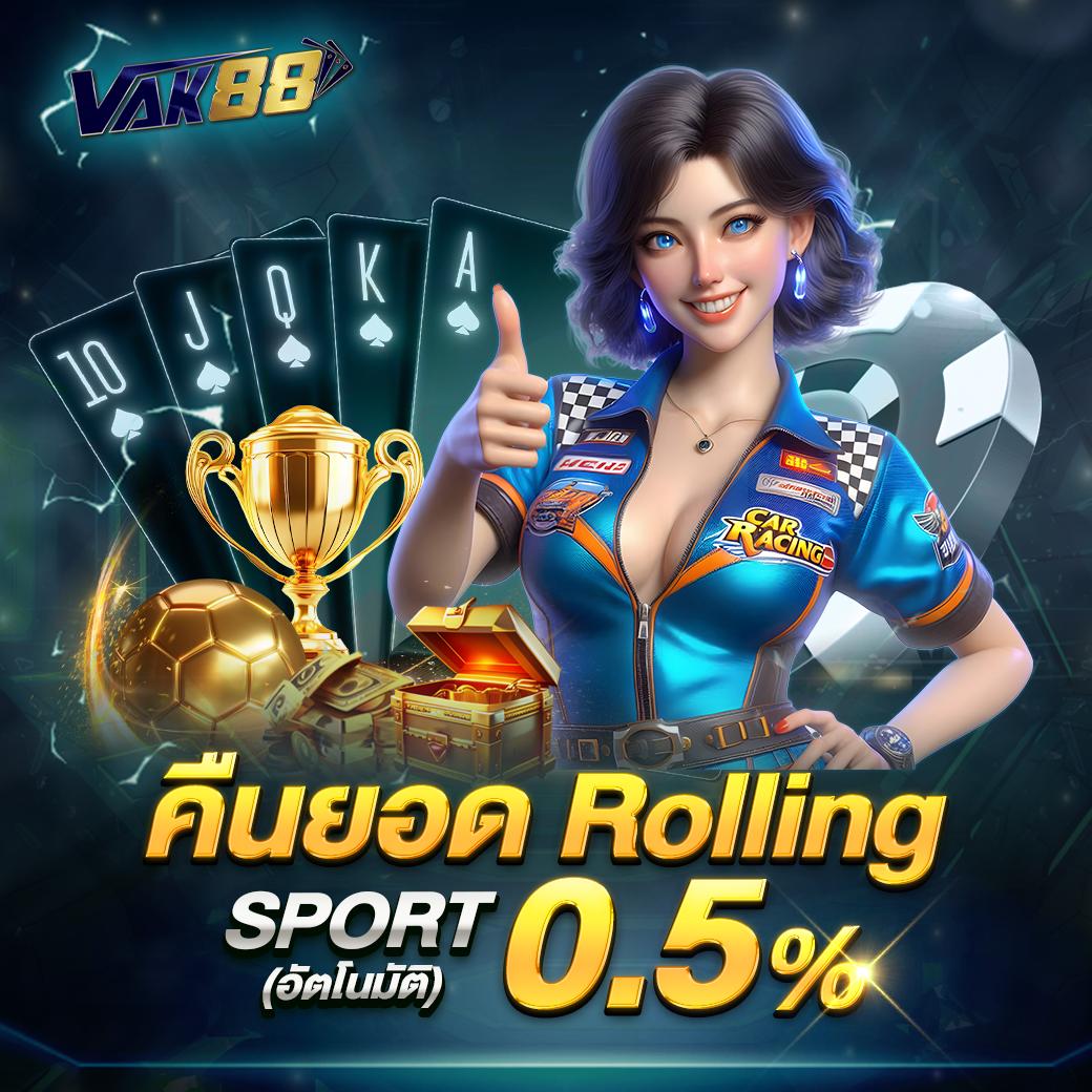 สล็อต 1688 เว็บ ตรง พร้อมโปรโมชั่นใหม่ล่าสุด 2024