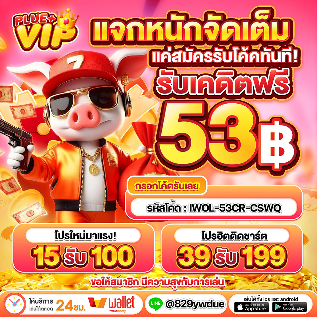 สล็อต 1688 เว็บตรง PG พบความมันส์ในการเดิมพันด้วยเทคโนโลยีใหม่ล่าสุด