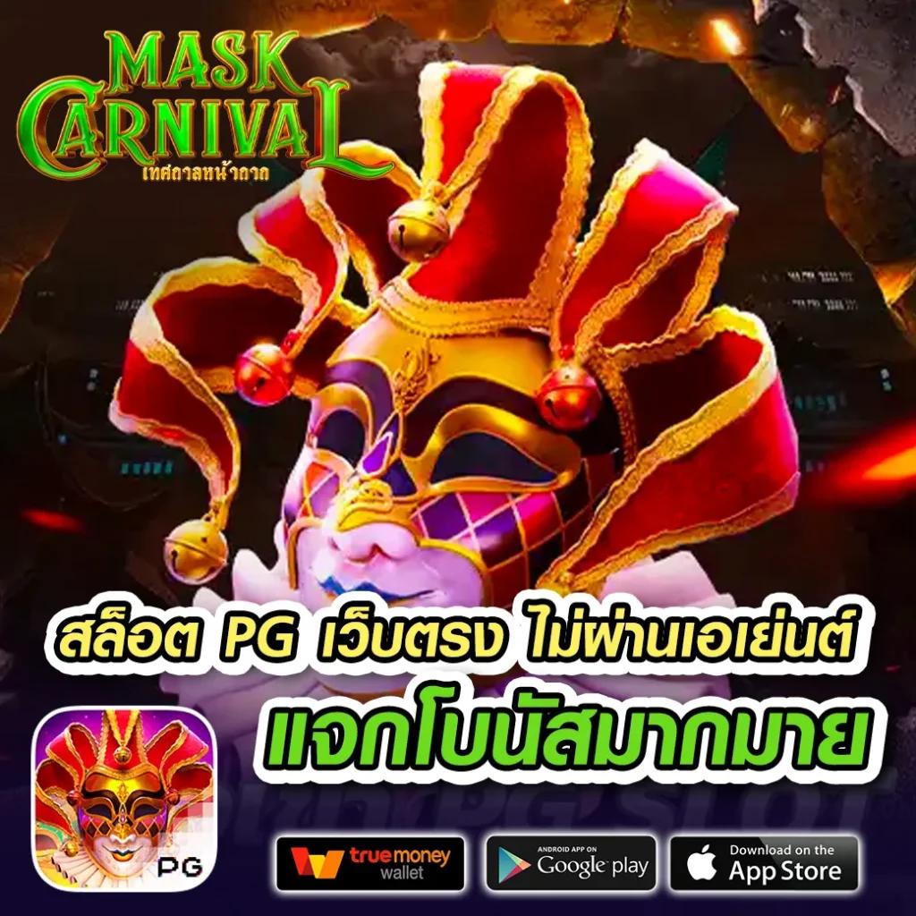 สล็อต 1688 เว็บนอก เว็บตรง ปลอดภัย ร้อนแรงในปี 2024