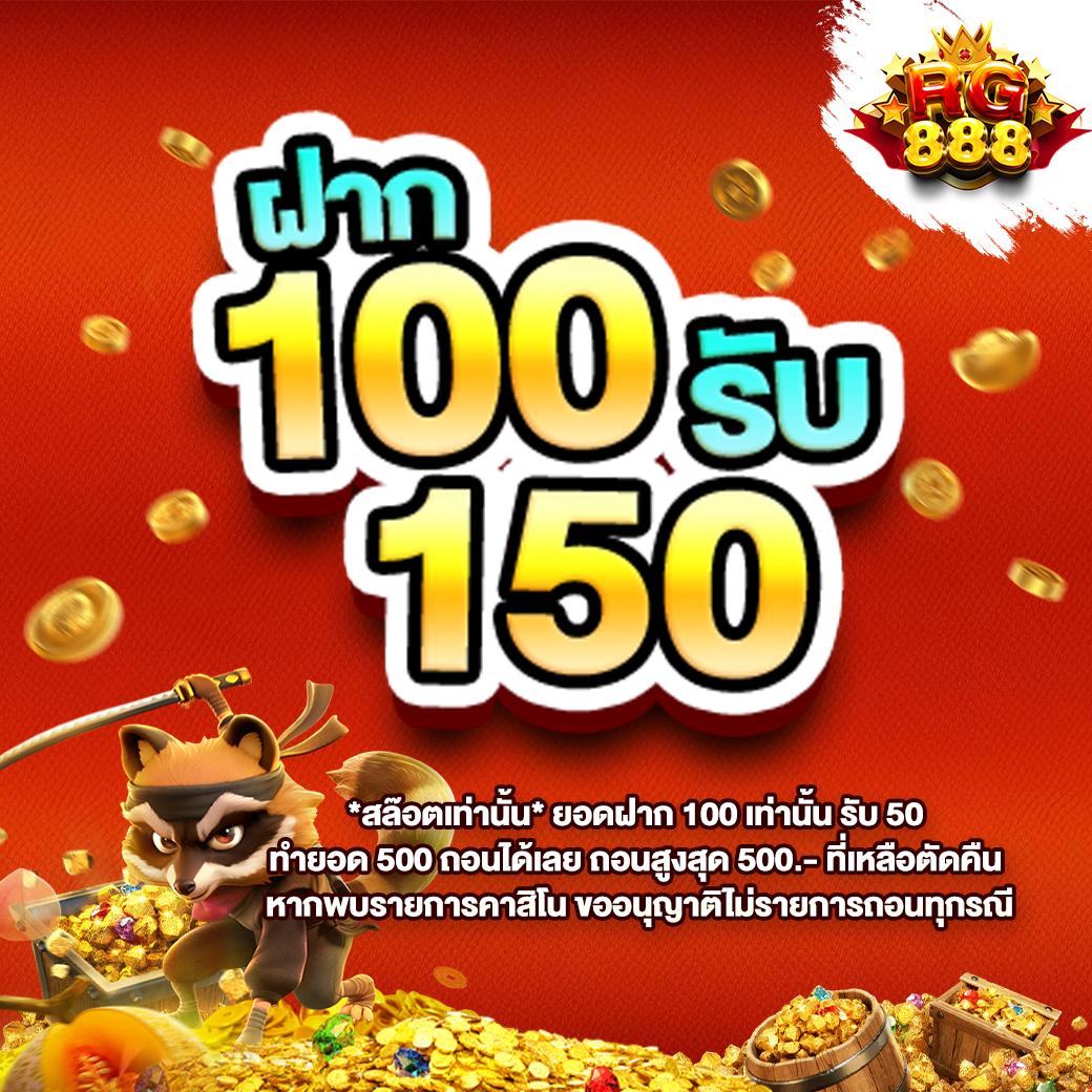สล็อต 2024 เว็บตรงใหม่ล่าสุด รวมโปรโมชั่นโดนใจแน่นอน