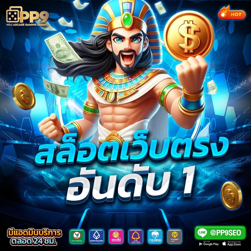 สล็อต 20 รับ 100 วอ เลท โปรโมชั่นใหม่ล่าสุด พร้อมโบนัสแรงในไทย