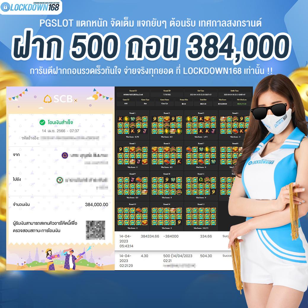 สล็อต 289 แหล่งทำเงินอันดับหนึ่ง เดิมพันง่าย จ่ายจริง 2024