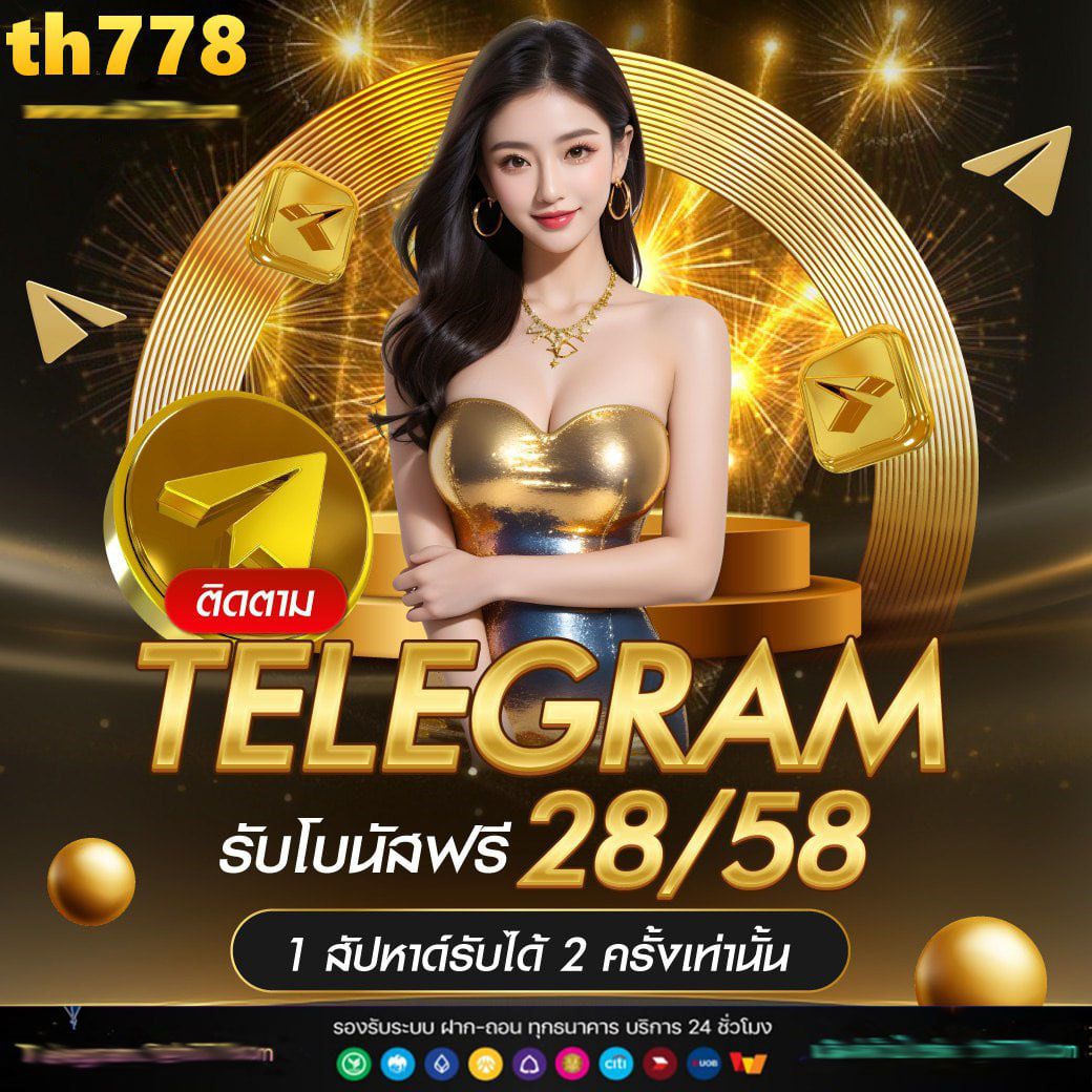 สล็อต 365 เว็บเล่นสล็อตออนไลน์ พร้อมโปรโมชั่นสุดคุ้มทุกวัน
