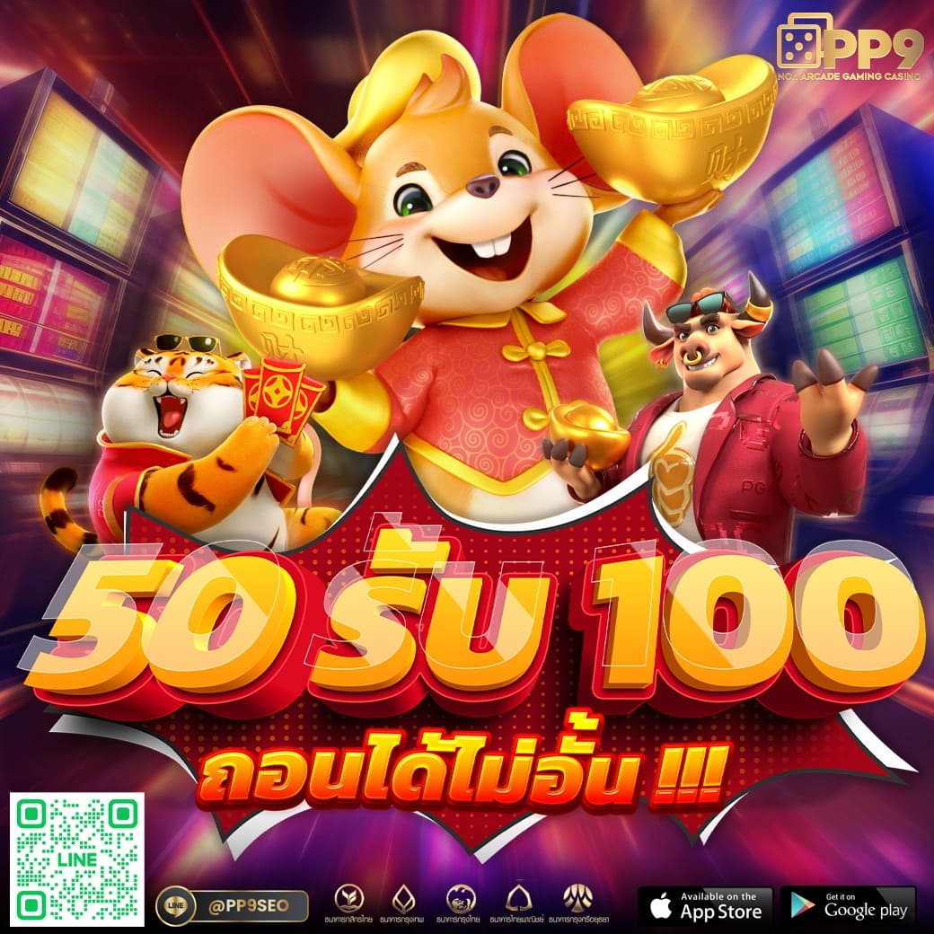 สล็อต 456 คาสิโนเปิดใหม่โบนัสแตกง่าย สมัครวันนี้รับโปรโมชั่นสุดคุ้ม