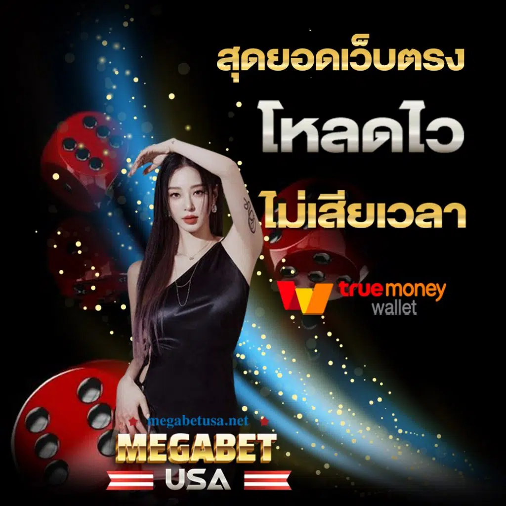 สล็อต 4x4 คาสิโนเว็บตรง ฟรีสปิน ฝากถอนง่าย พร้อมเทคนิคเด็ด