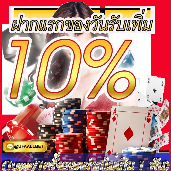 สล็อต 55 คาสิโนออนไลน์ชั้นนำ เว็บตรงทำเงินง่ายที่สุดในไทย